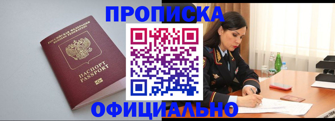 форма 3 в Красноярске